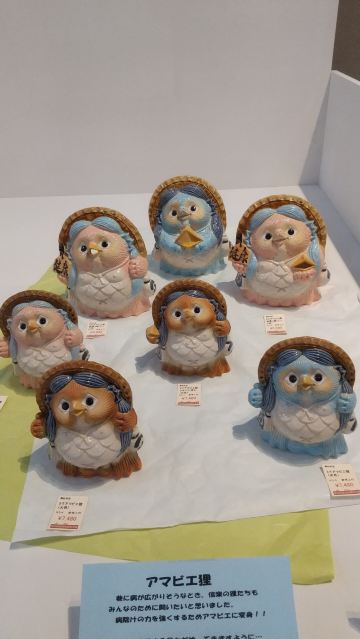 Shigaraki Ceramic Cultural Park