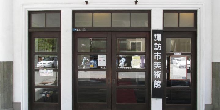 Suwashi Museum