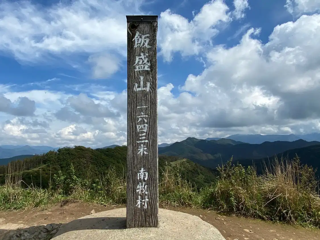 Mt. Meshimori附近的飯店