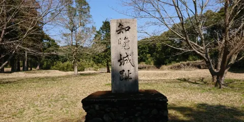 The Site of Chiran Castle