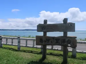 Akkeshi Boyodai