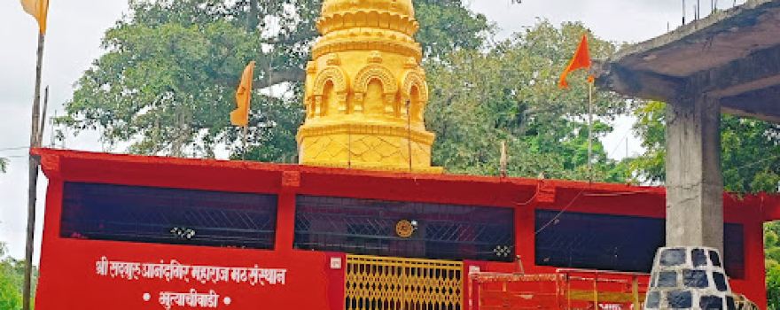 Datt mandir Bhutyachiwadi