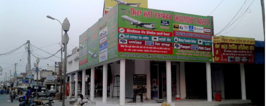 Barnala Bus Stand