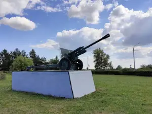 Kurgan Bessmertiya