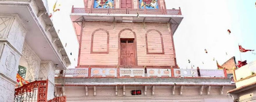 Maa Bhagawati Mandir