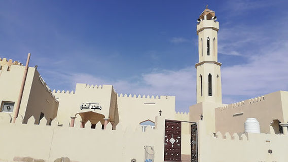 Masjid al haq
