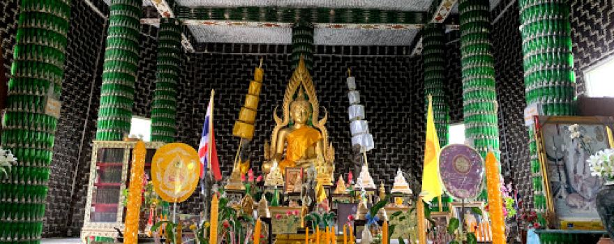 Wat Khuat