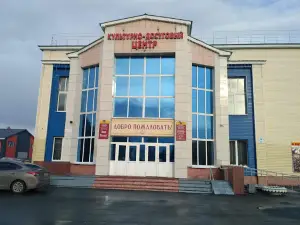 Kul'turno Dosugovyy Tsentr