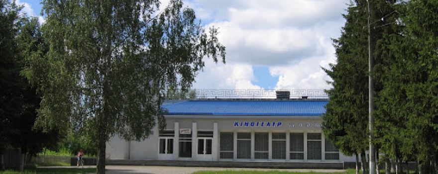 Kinoteatr Im. O.p. Dovzhenka