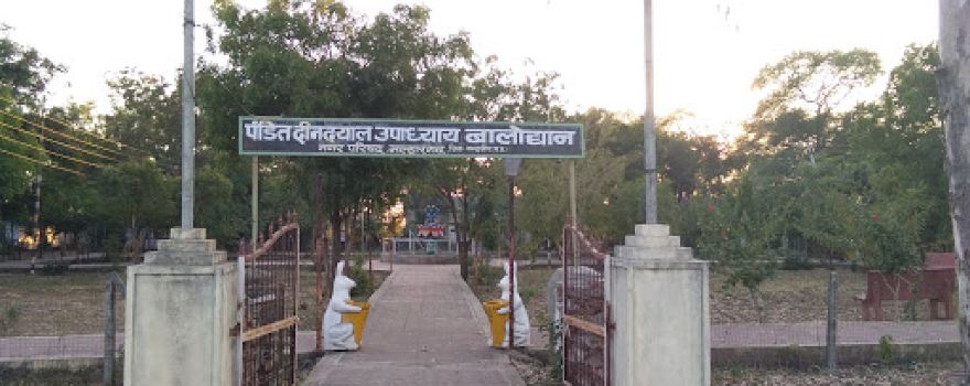Pandit Din Dayal Park
