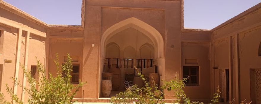 Qaen Museum of Anthropology