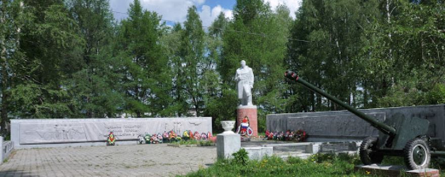 Voinskiy Memorial