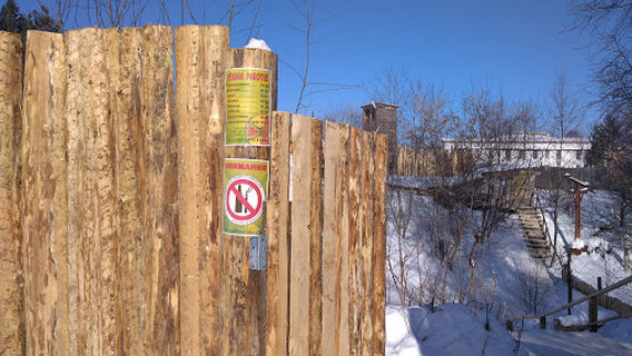 Snow Hill "Milk Creek"