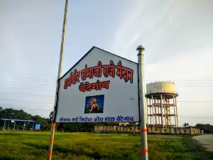 Betegaon Ground