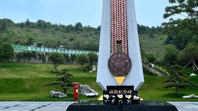 Yuan Longping Memorial Cemetery
