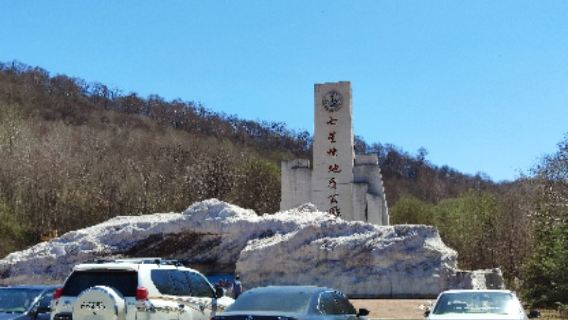 Qixingfeng Geopark