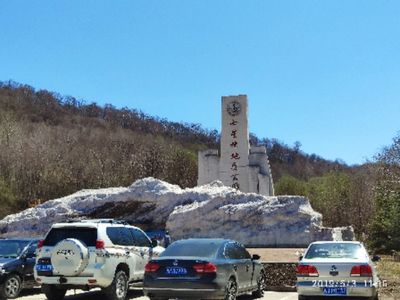 Qixingfeng Geopark