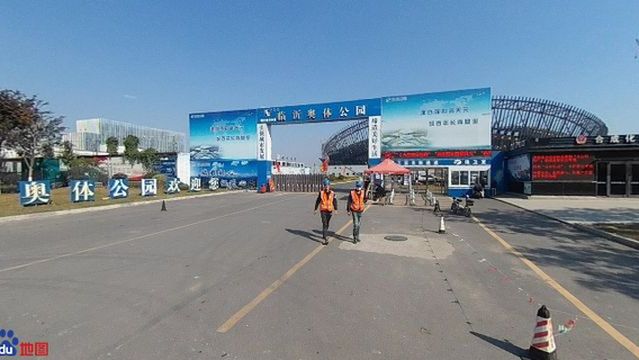 Linyi Olympic Sports Park