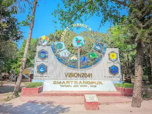 Collectorate Surovi Uddan