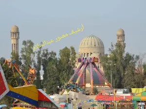 Mosul Amusement park