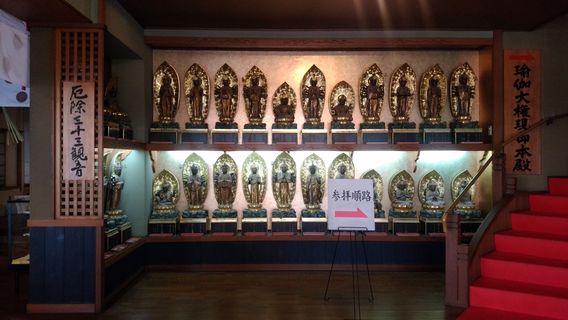 Yugasan Rendai Temple