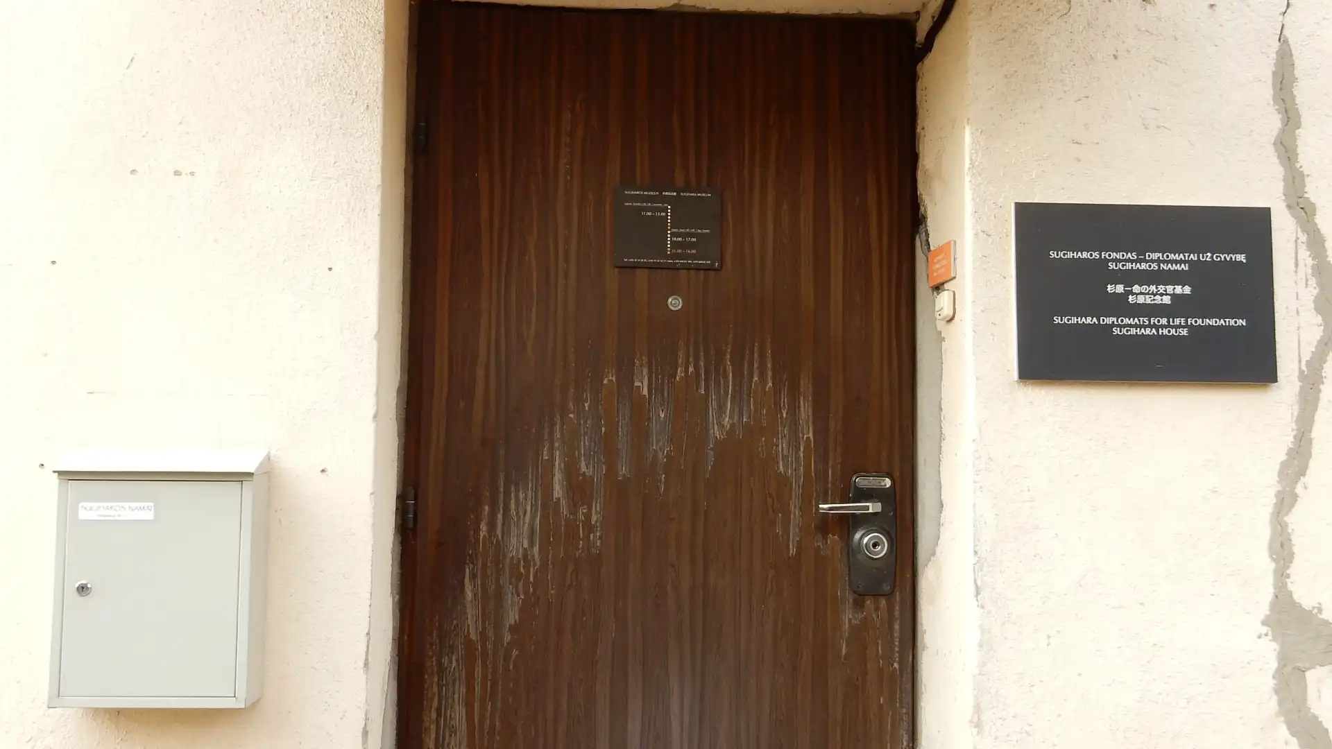Hotels near Sugihara House