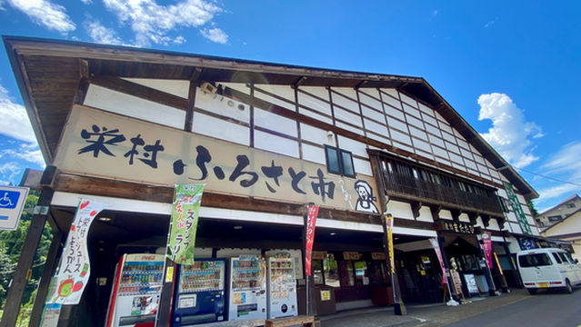 Michi-no-Eki Shinetsu Sakae