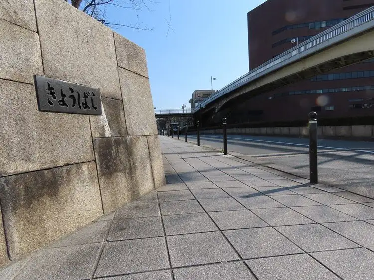5_京橋