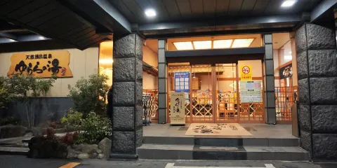 Yurara no Yu Oshikuma