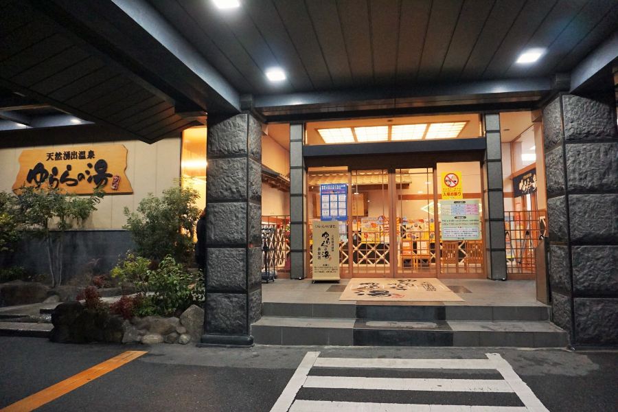 Yurara no Yu Oshikuma