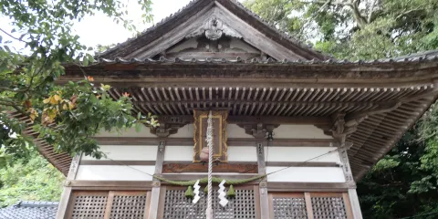 少比古那神社
