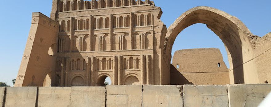 Al-Mada'in Park