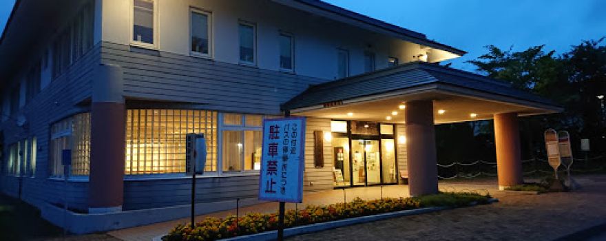 Naganuma Community Park