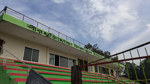 Bir Muktijoddha Sirajul Islam Stadium, Panchagarh