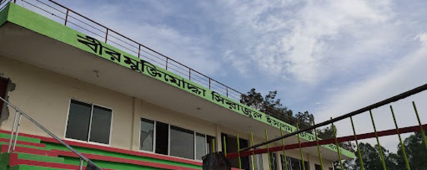Bir Muktijoddha Sirajul Islam Stadium, Panchagarh