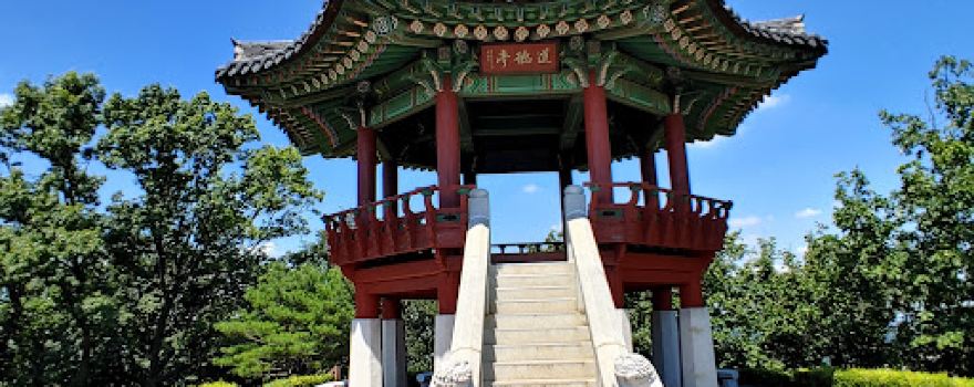 Dodeoksan Park