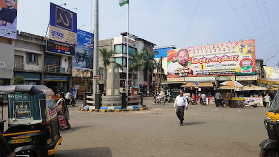 Gandhi Chowk