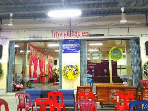 Wat Prachanimit
