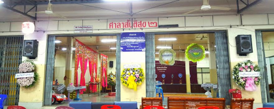 Wat Prachanimit