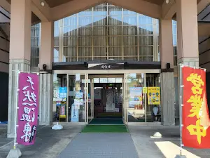 湯楽里
