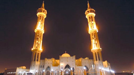 Al Ghati Grand Mosque
