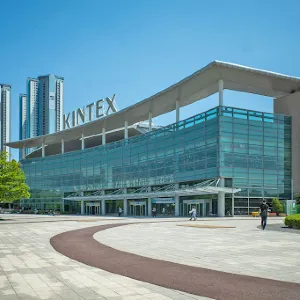 킨텍스