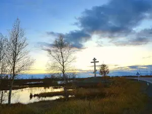 Yamal
