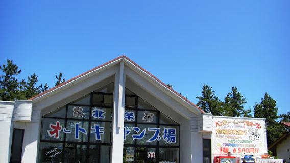Hojo Campsite