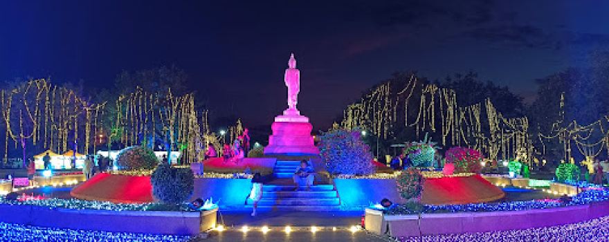 Chum Phae Public Park