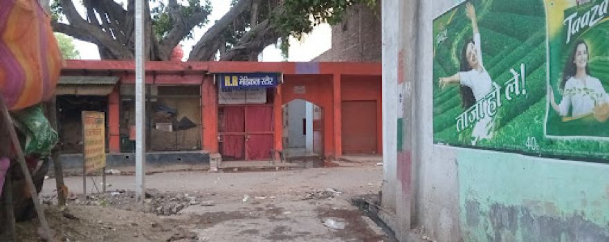 Shree Ram Mandir