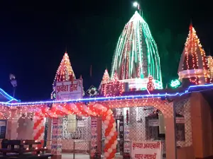 Mata Sthan Purnia
