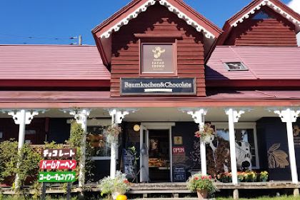 Niseko Takahashi Dairy Farm Restaurant PRATIVO