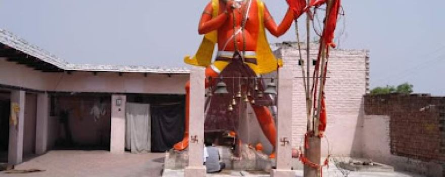 Hanuman Mandir