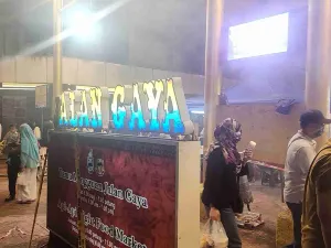 가야 스트리트